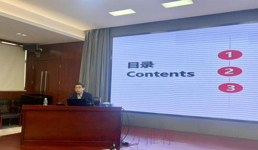 总局科研所举办学术交流会